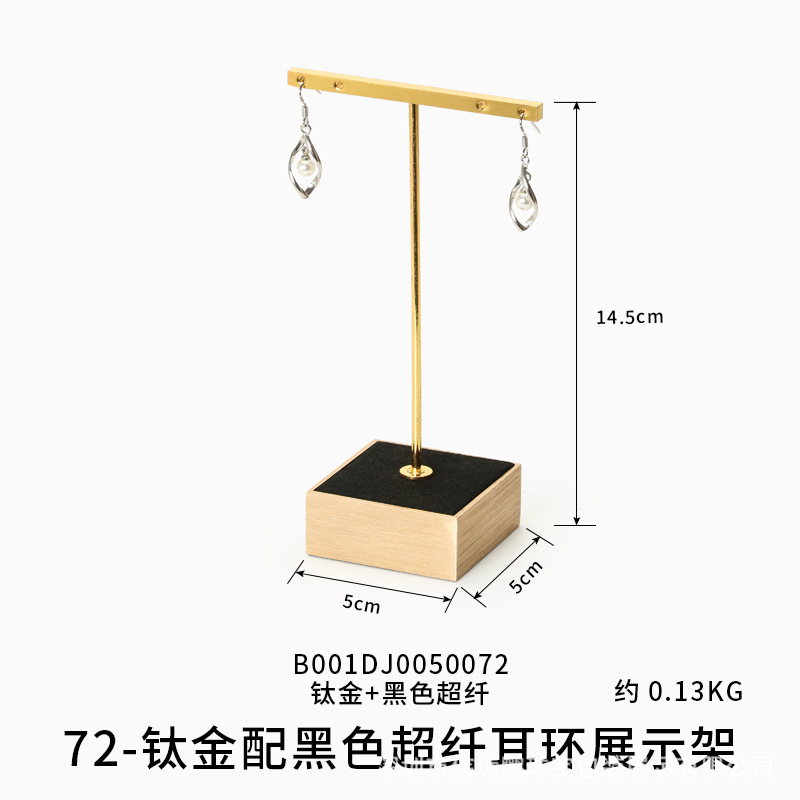 jewelry display stands factory13