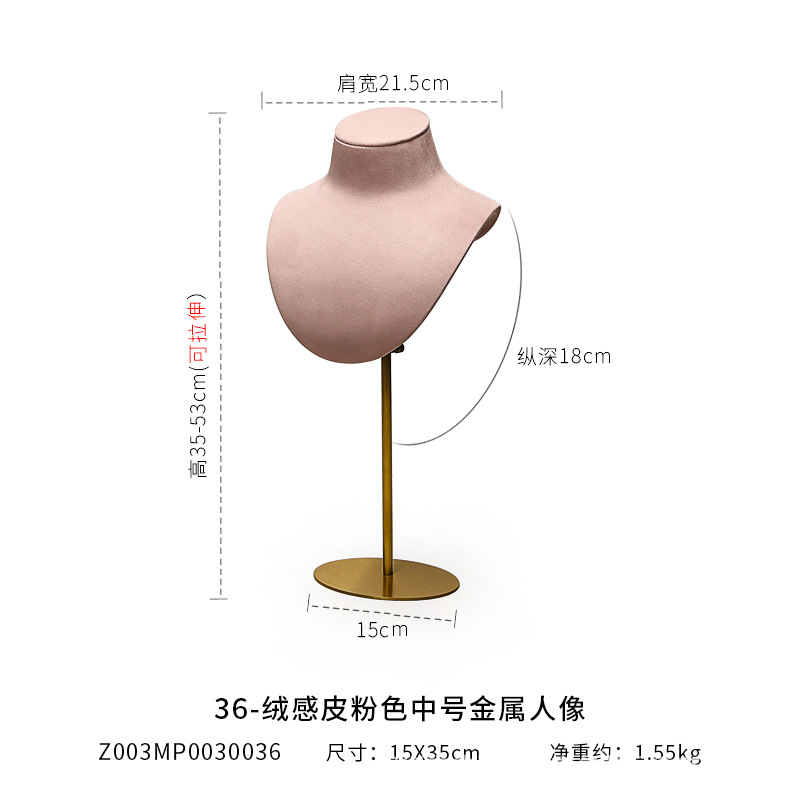 necklace bust jewelry display factories10