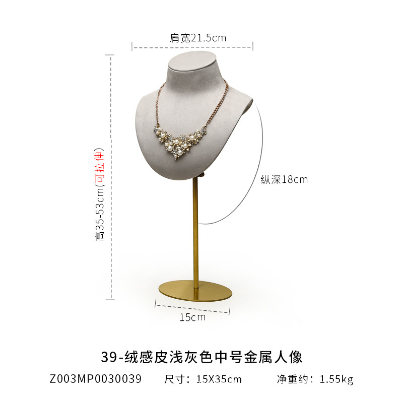 necklace bust jewelry display factories14