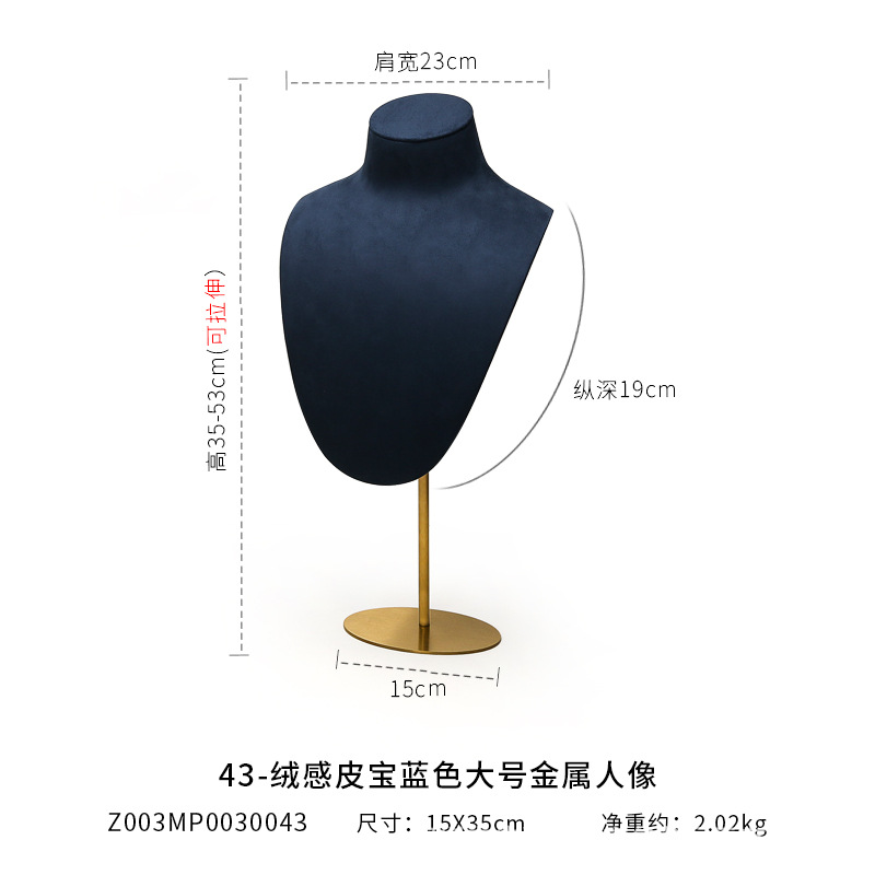 necklace bust jewelry display factories19