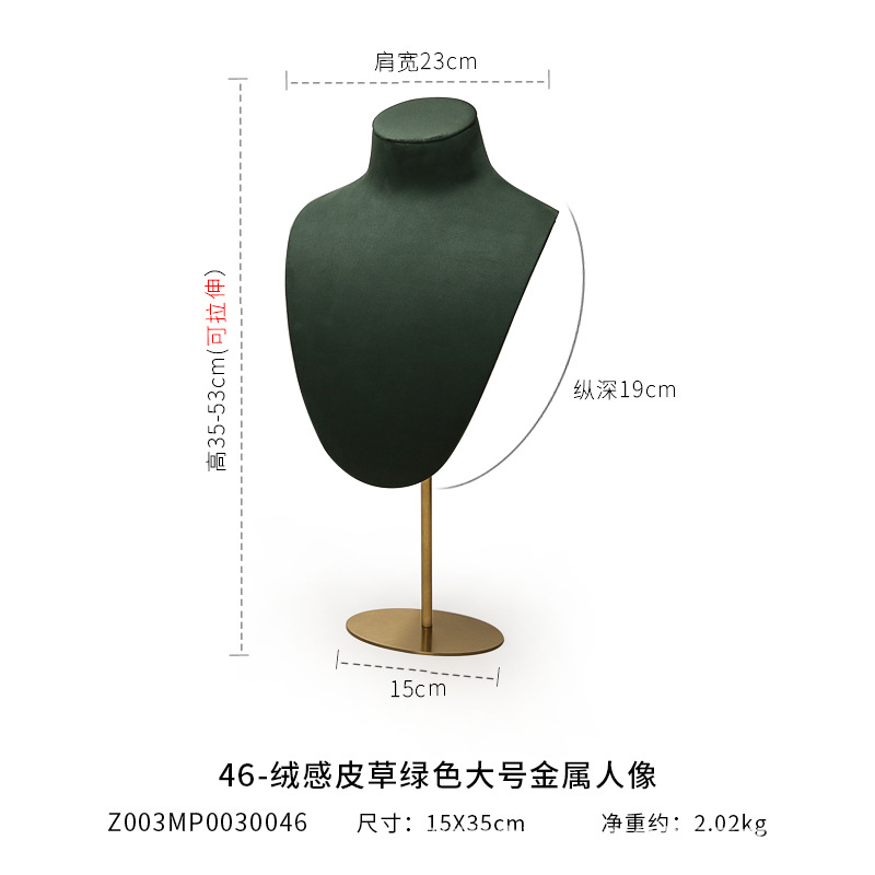 necklace bust jewelry display factories22