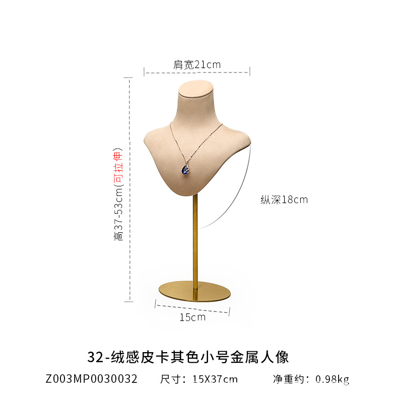 necklace bust jewelry display factories6