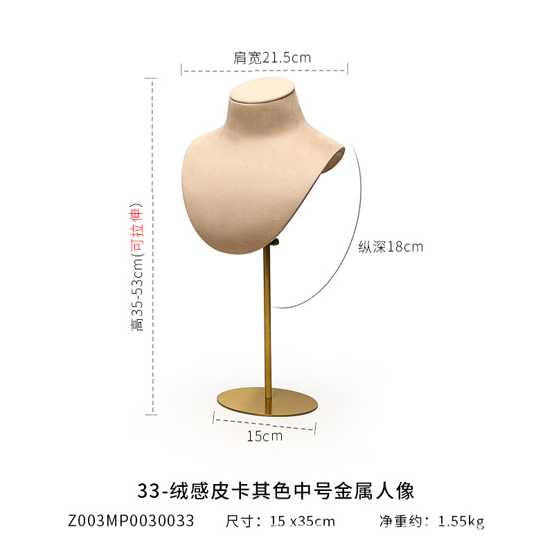 necklace bust jewelry display factories7