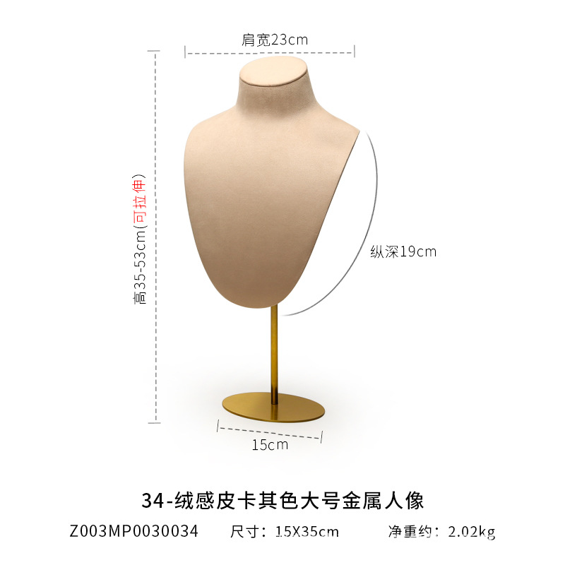necklace bust jewelry display factories8