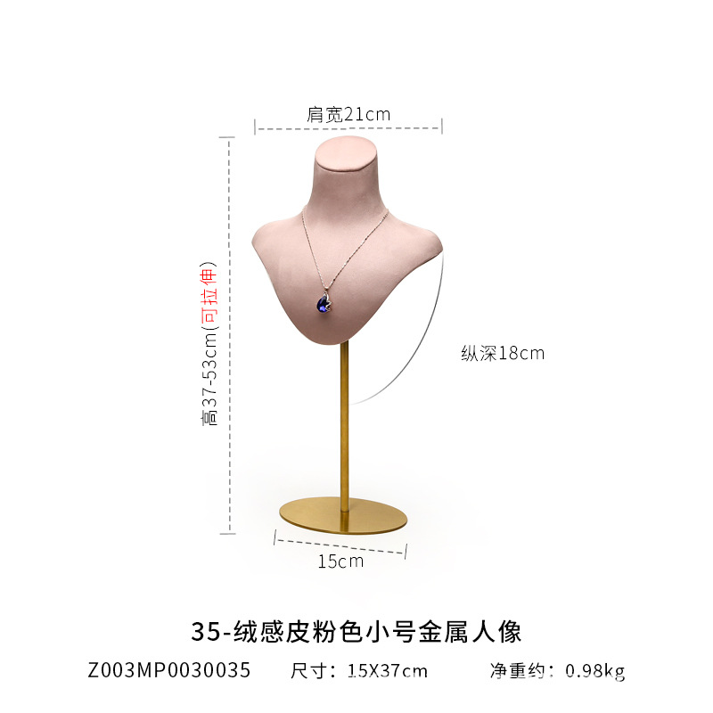necklace bust jewelry display factories9