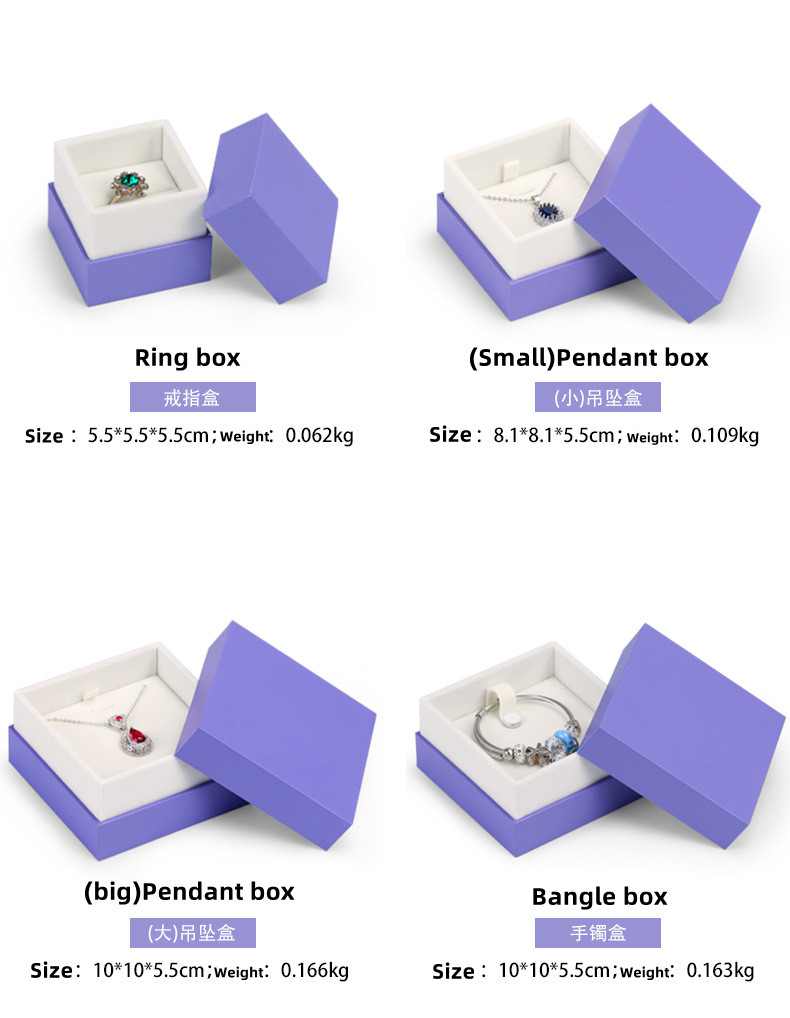 cheap purple paper box from China factory