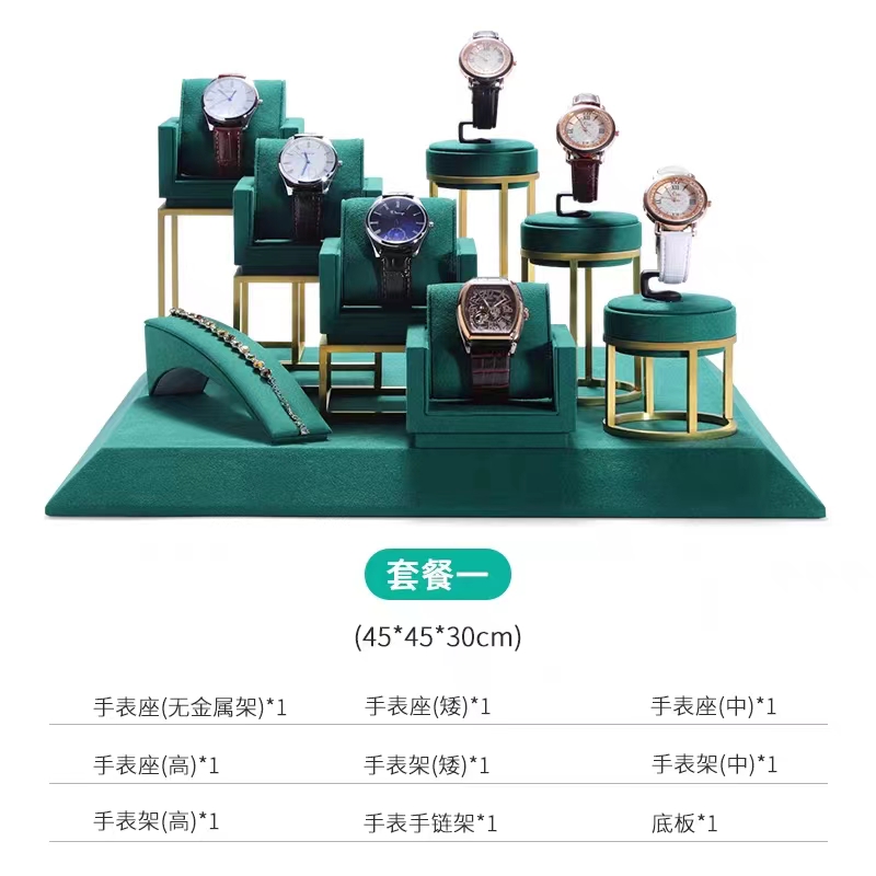 Custom green mircofiber watch display